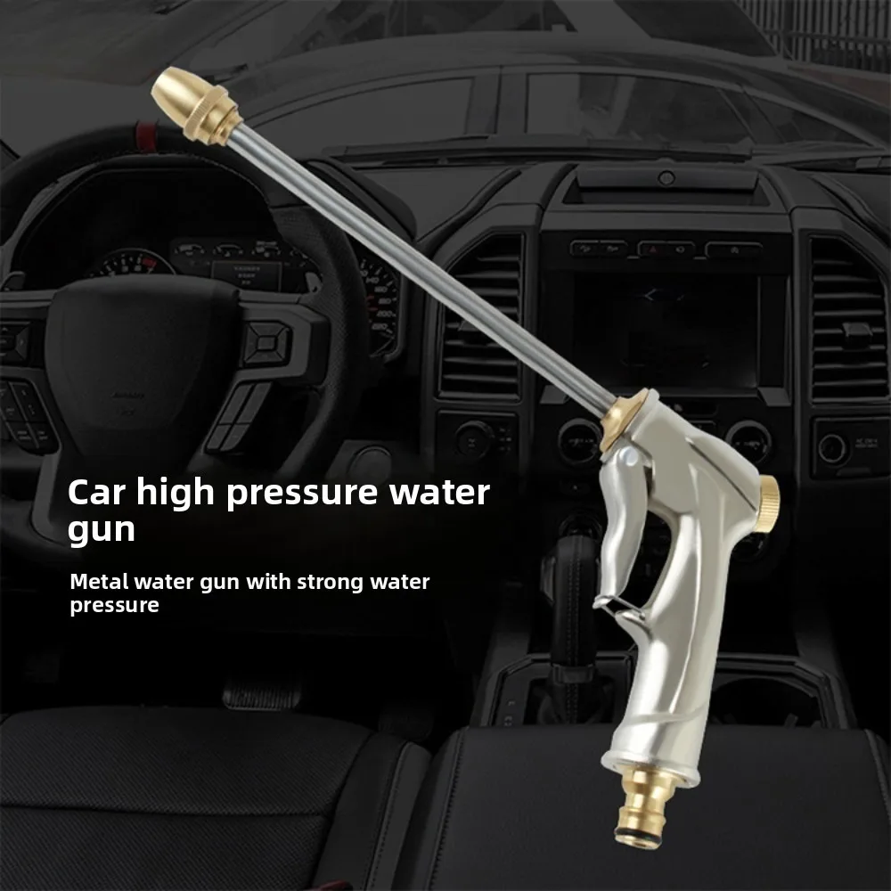 Garden Hose Water Gun Car Washing Water Gun High-Pressure Water Gun Long Nozzle Garden Watering Car Washing Tool