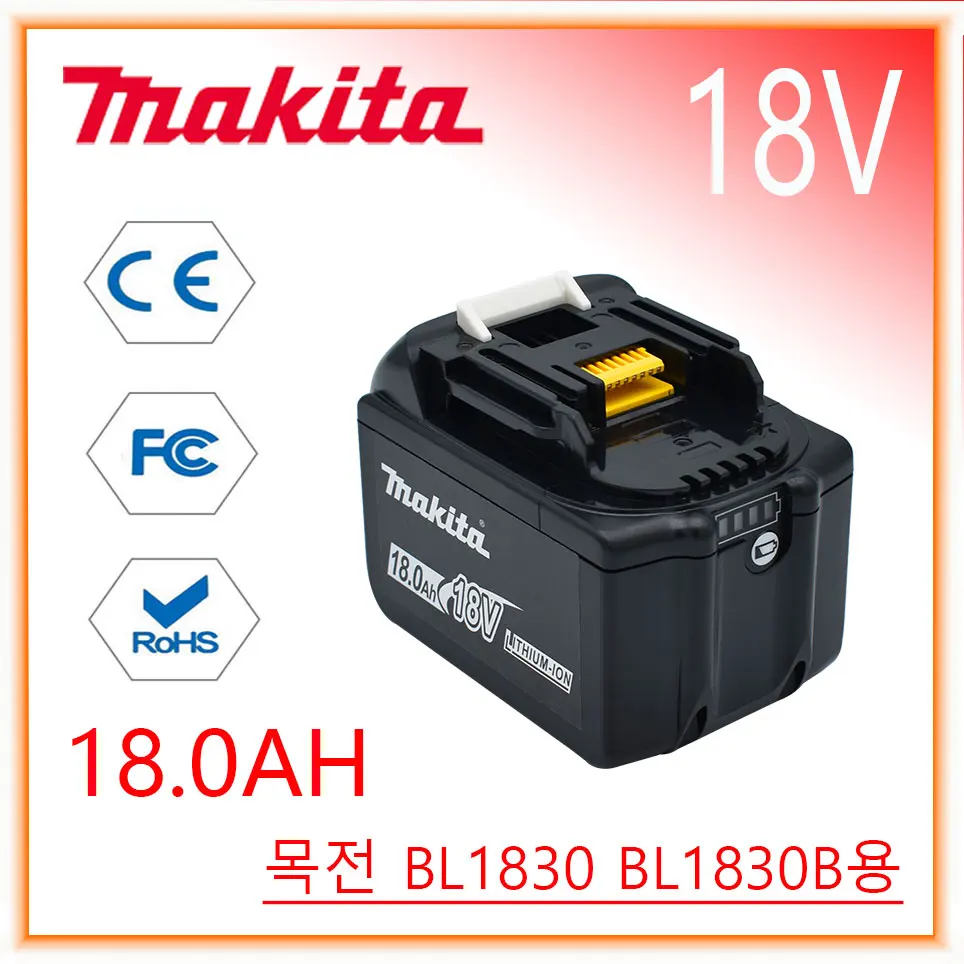 Makita Replacement 18V 18.0Ah Battery For BL1830 BL1830B 1840 BL1840B BL1850 BL1850B recharger battery LED indicateur