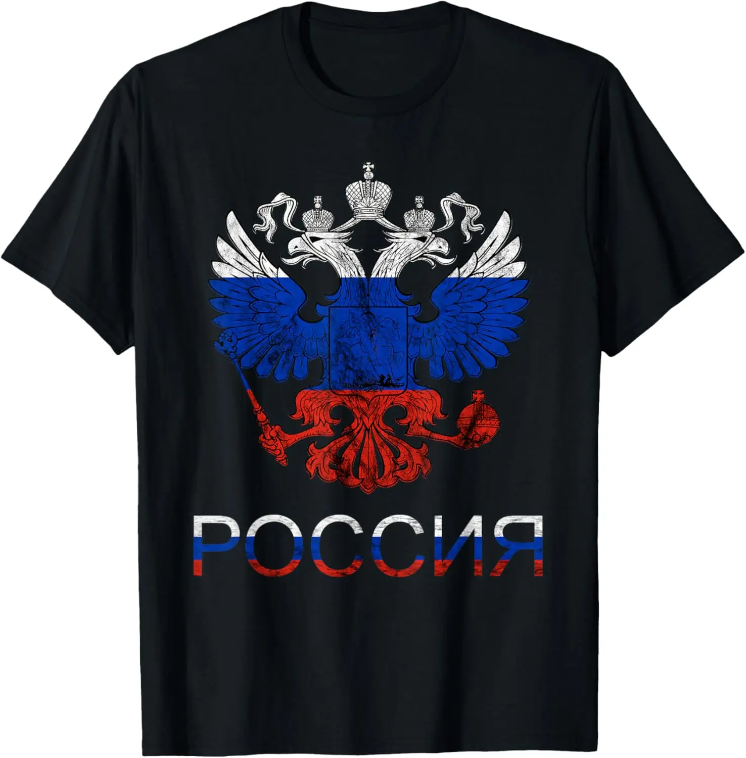 

Russia Double Headed Eagle CCCP Russian Flag UdSSR Pride T-Shirt Short Sleeve Casual 100% Cotton T Shirt