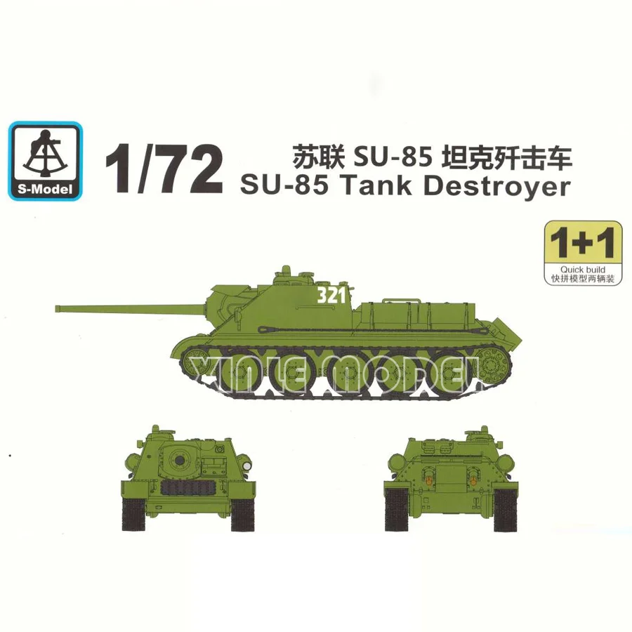 

S-модель, пластиковый собранный комплект модели танка PS720108 SU-85, разрушитель танка 2, комплекты для быстрого сборки в коробке, 1/72