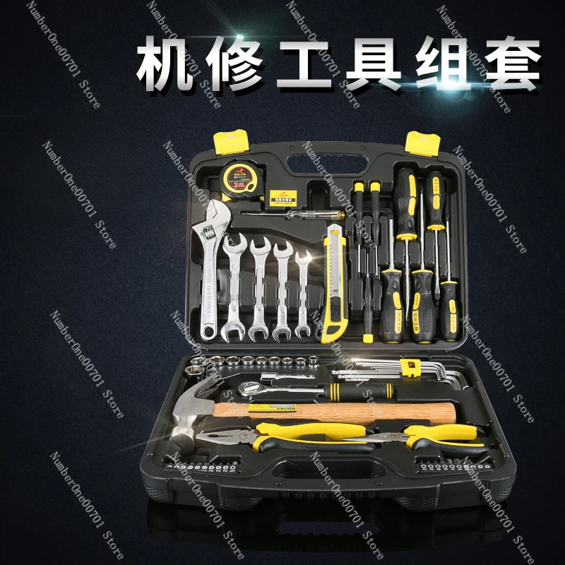 Household tool set Wrench Universal auto repair Ratchet Screw batch set Machine repair Manual sleeve Hardware toolbox