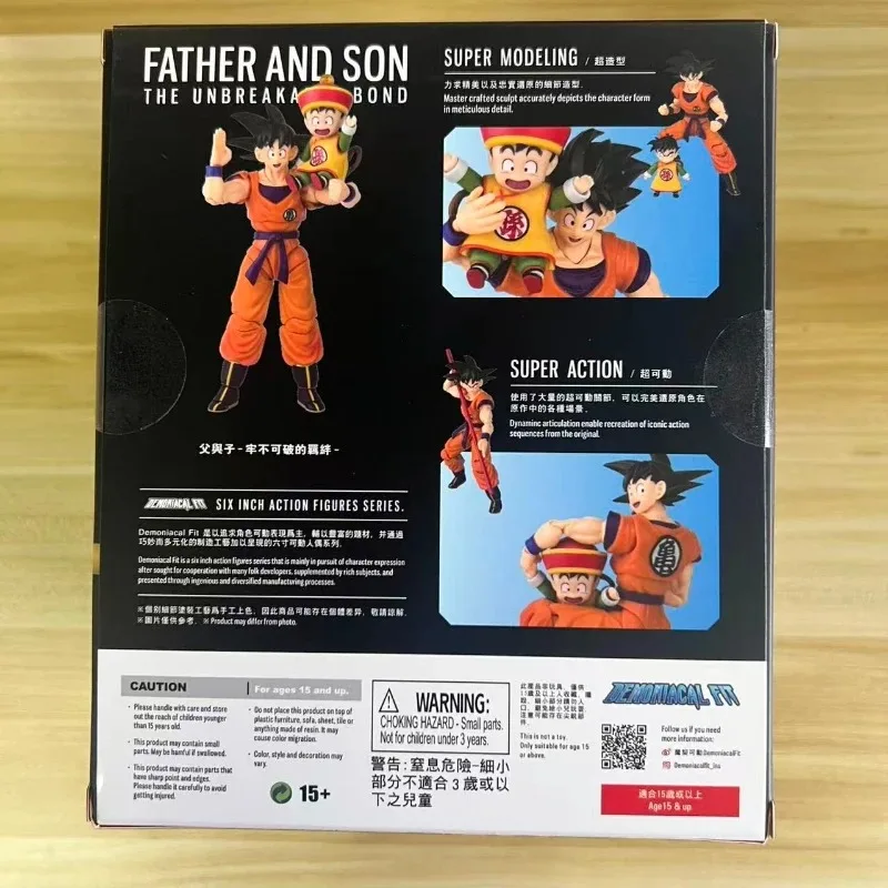 In Stock Father and SonAn Unbreakable Bond The Magic Contract Is Movable 1/12 Figures Anime Action Toys Gift Collection view 5