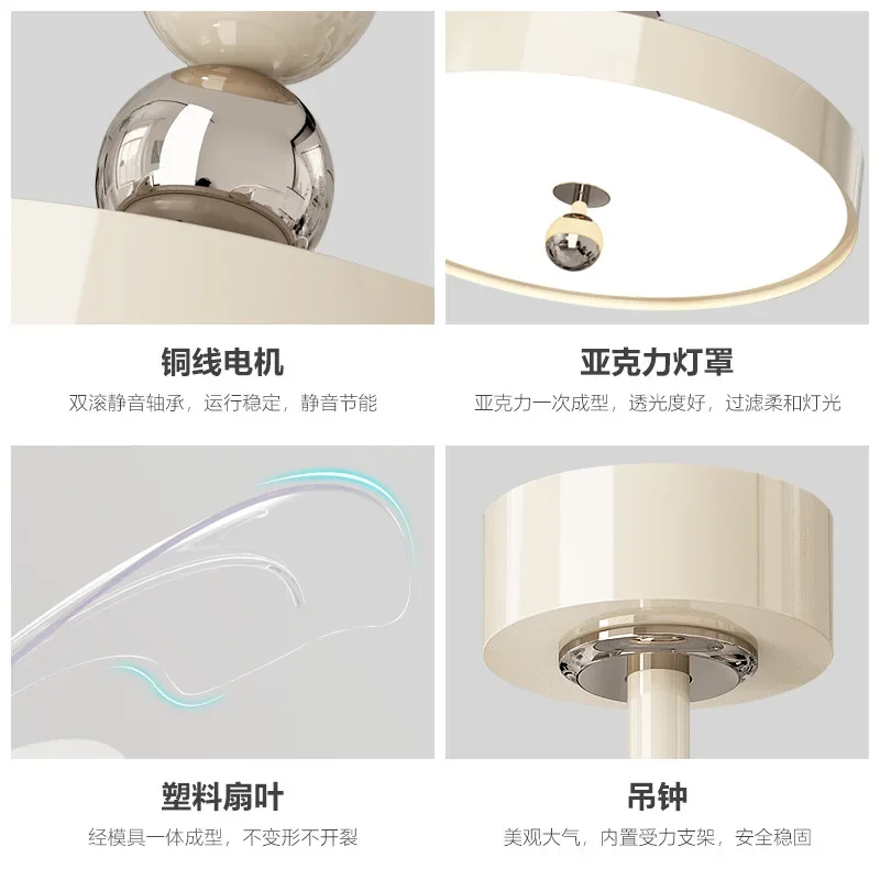 Invisible fan light, medieval cream minimalist dining room bedroom light