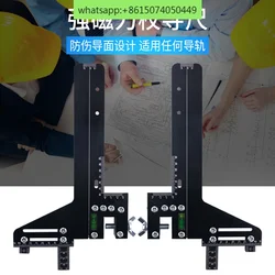 Elevator calibrating guide ruler guide rail positioning Find ruler rail calibrating instrument Aluminum alloy magnetic ruler