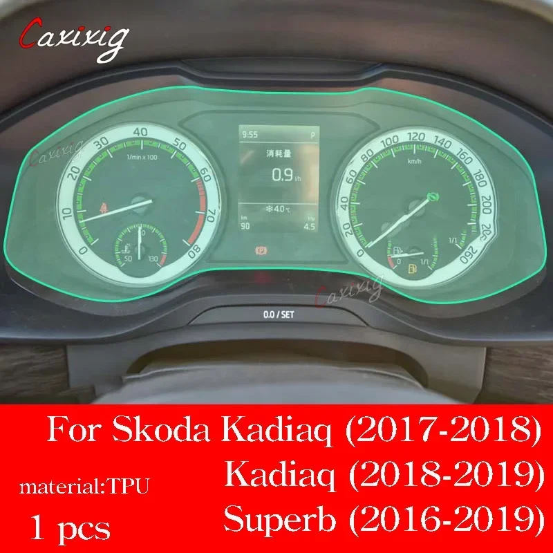 For Skoda Kodiaq GT 2017-2020 Car Interior Center console Transparent TPU Protective film Anti-scratch Repair film Accessories - Image 5