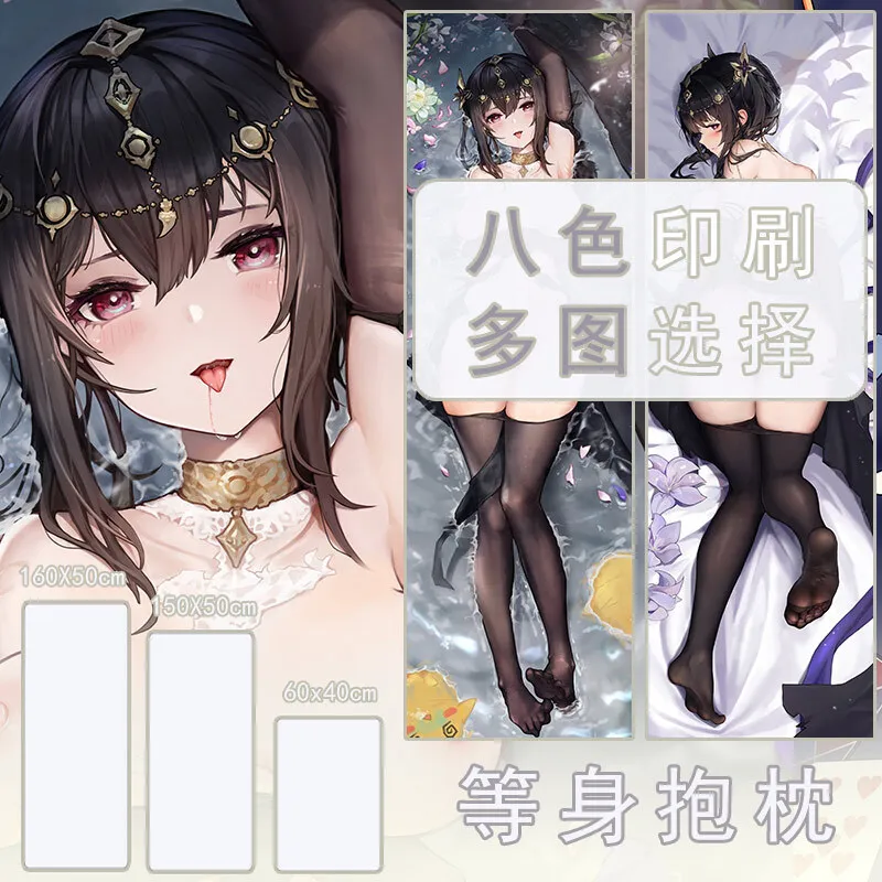 Chen Hai Dakimakura Azur Lane Cover Hing Pillow Cushion Case Otaku Full Body Pillowcase Home Bedding Decor