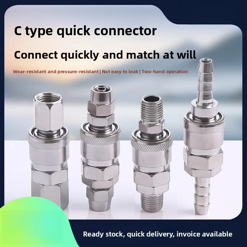 

Self Locking C Type Quick Connect Fitting 8mm Air Compressor Hose Coupler for Pneumatic Tools
