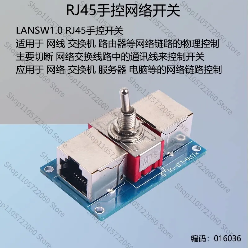 For RJ45 Network Manual Cut‑off Switch with Plastic Shell, Surge Protection LAN Line Physical Isolation Control Module