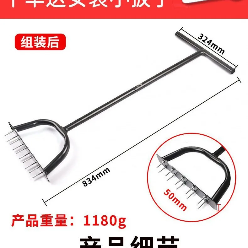 Garden lawn puncher, soil loosening nail, orchard disassembly, soil looser, standing pine rake