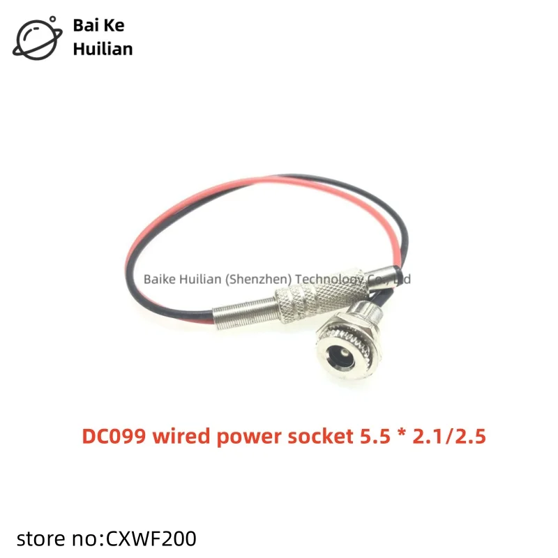 DC099 with wire DC5.5x2.1/2.5mm DC power socket high current metal male and female heads 12V24V