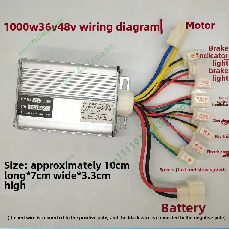 36V/48V 1000W brushed motor controller