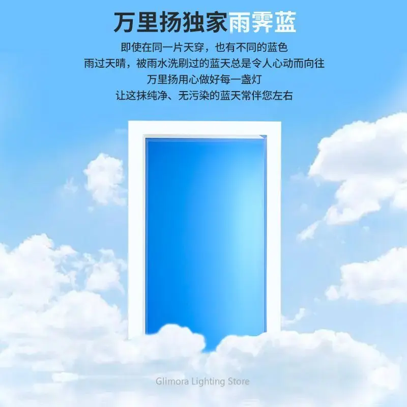 Thin Full Spectrum Blue Sky Panel Light, Embedded Ceiling LED Lamp for Bathroom, Natural Sky Effect Indoor Lighting Fixture view 4