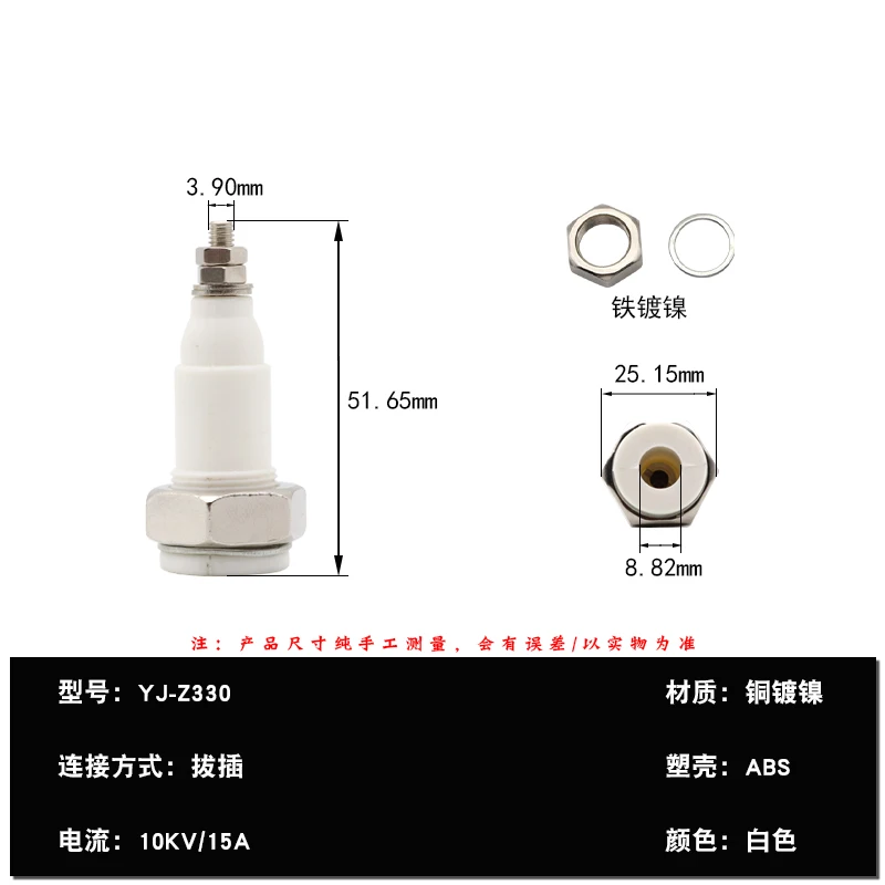 Banana Plug, Pure Copper 4mm Banana Socket High-voltage Pair Plug Socket, 10KV-10A, Safety Socket, High-voltage Resistant