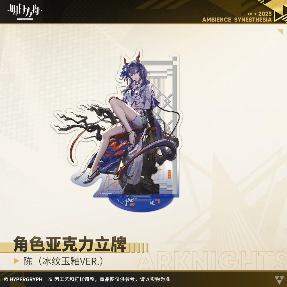 الرسمية الفرسان Zuo Le Shu Blaze تأثيري الاكريليك الدائمة علامة الملحقات سطح المكتب الديكور أنيمي لعبة هدية الهالوين #4