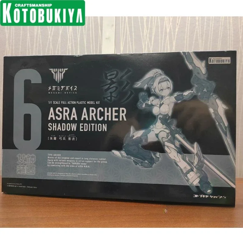 

In Stock Kotobukiya Asra Archer Shadow Edition Action Figure 1/1 Scale Full Action Plastic Kit Megami Device Toys Gifts