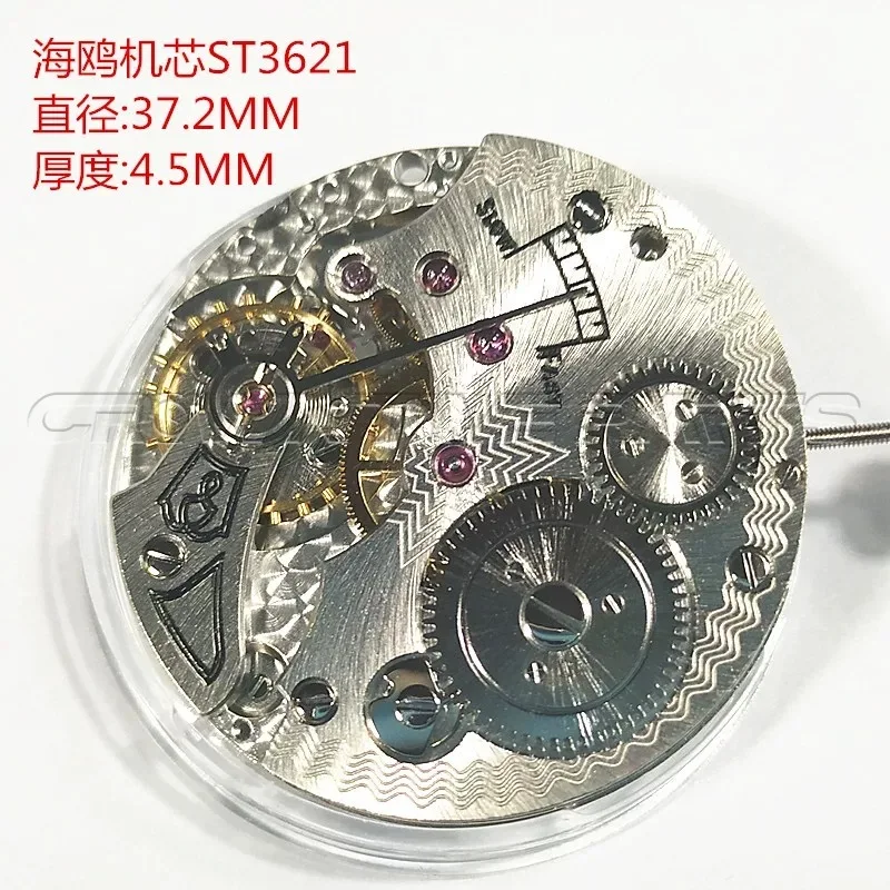 For ST3621/ETA 6498 Watch Men Women WristwatchNew 6498 Movement 17 Jewels Watch Hand Winding Mechanical Movement at 6 o'clock