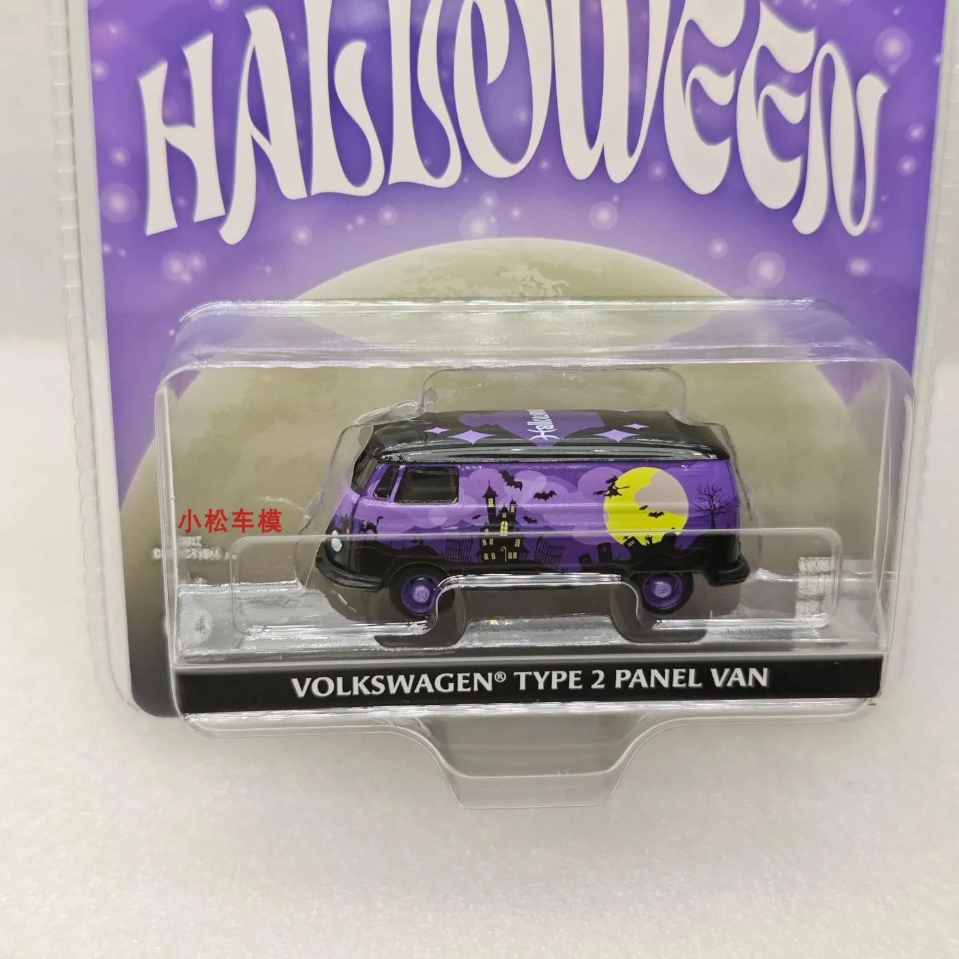 Greenlight 1:64 volkswagen tipo 2 painel van-2023 halloween simulação liga modelo carro brinquedos infantis coleção presentes