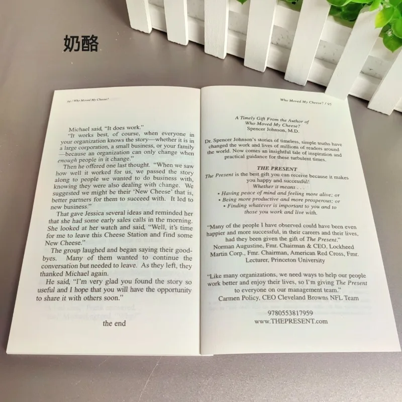 Who Moved My Cheese от Spencer Johnson: английское издание, бестселлер, адаптирующий для изменения и личного развития.