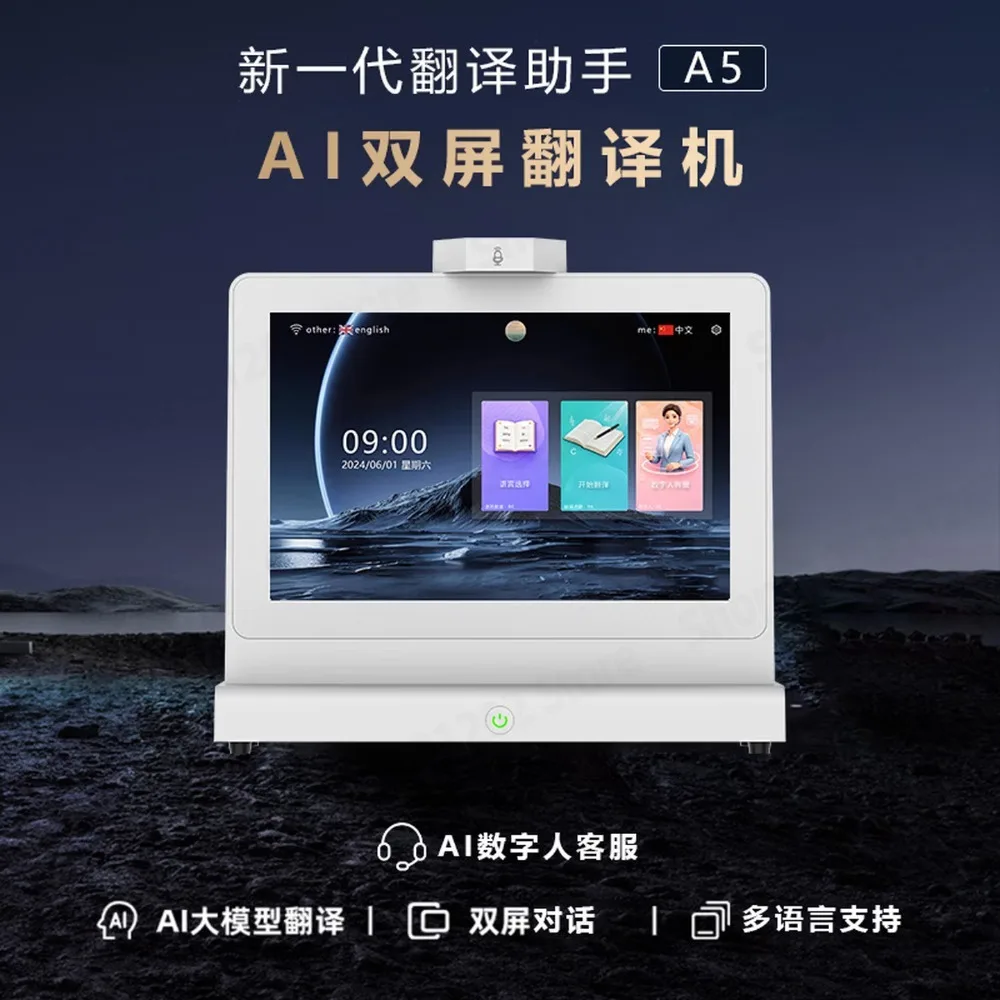 Dual Screen AI Translator BY-AI-Tr002 Multi Language Offline Translation Device For Travel And Language Learning