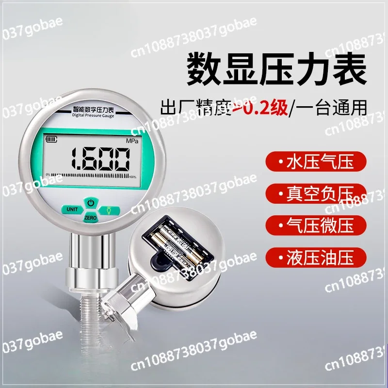 Pressure Gauge High Precision Vacuum Negative Pressure Manufacturer Digital Intelligent