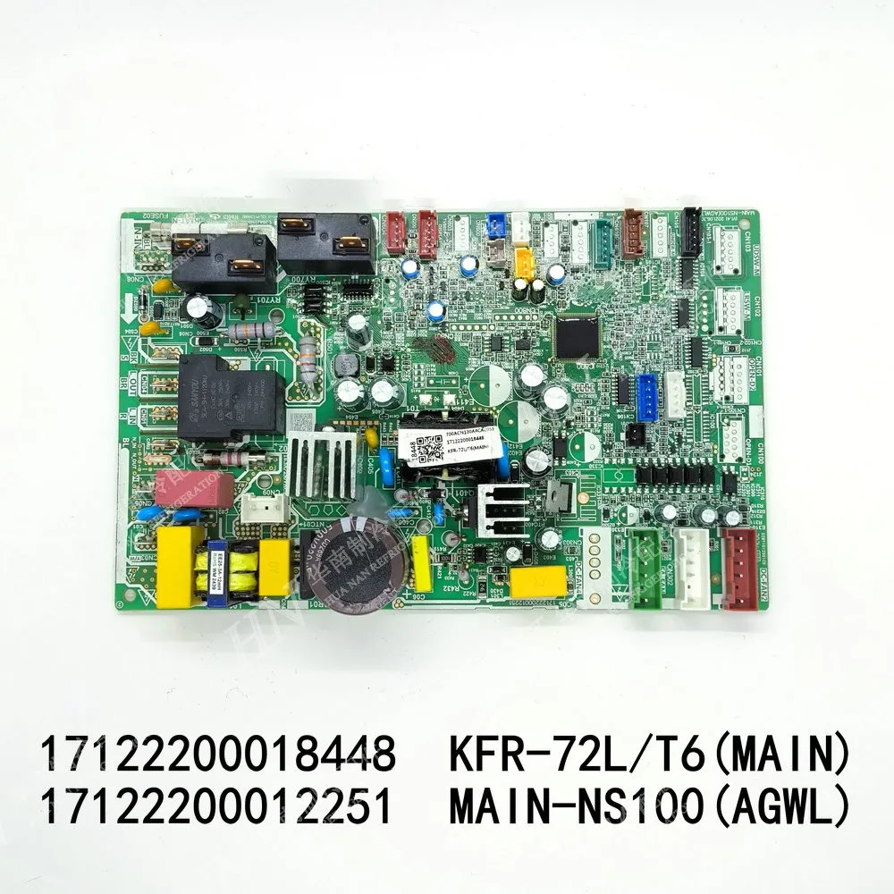 

Air conditioning motherboard 17122200018448 17122200012251 KFR-72L/T6(MAIN) MAIN-NS100(AGWL)