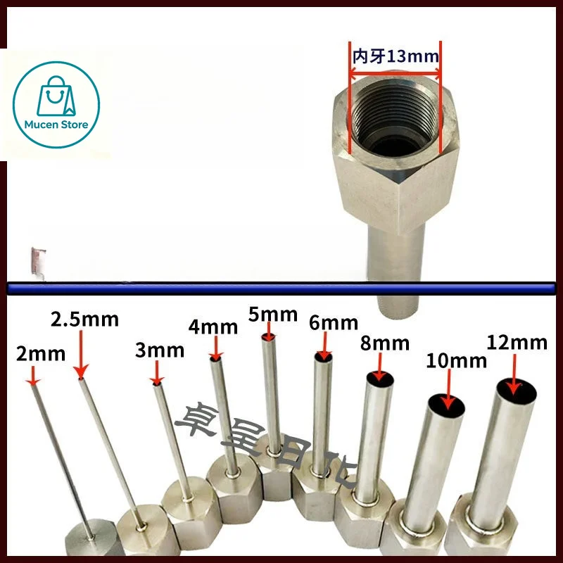 Filling Nozzle Of Horizontal vertical Paste Liquid Filling Machine Accessories 2 to 12mm Filling Nozzle diameter NEW