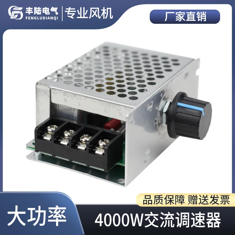 

A high-power imported thyristor module electronic voltage regulator speed control temperature control dimming controller switch