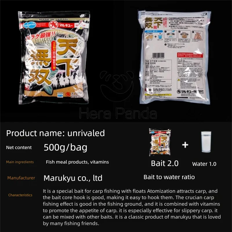 MARUKYU TENKAMUSOU 500g Carp Fishing Bait Strong Fishy Smell
