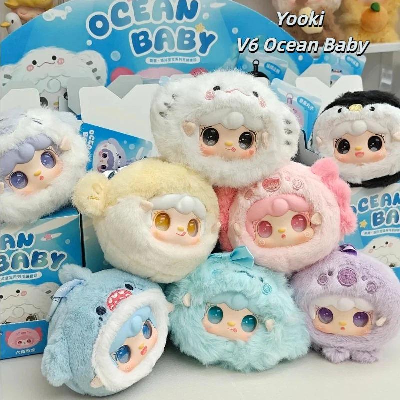 

Yooki V6 Ocean Baby Series, плюшевая слепая коробка, трендовая игрушка, милая плюшевая кукла, сумка, брелок, коллекционная загадочная коробка, подарок на день рождения для девочки