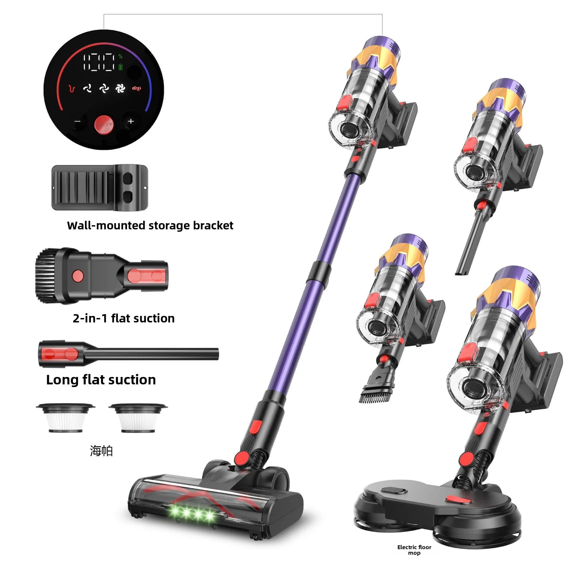 V18 Cordless Vacuum… - image