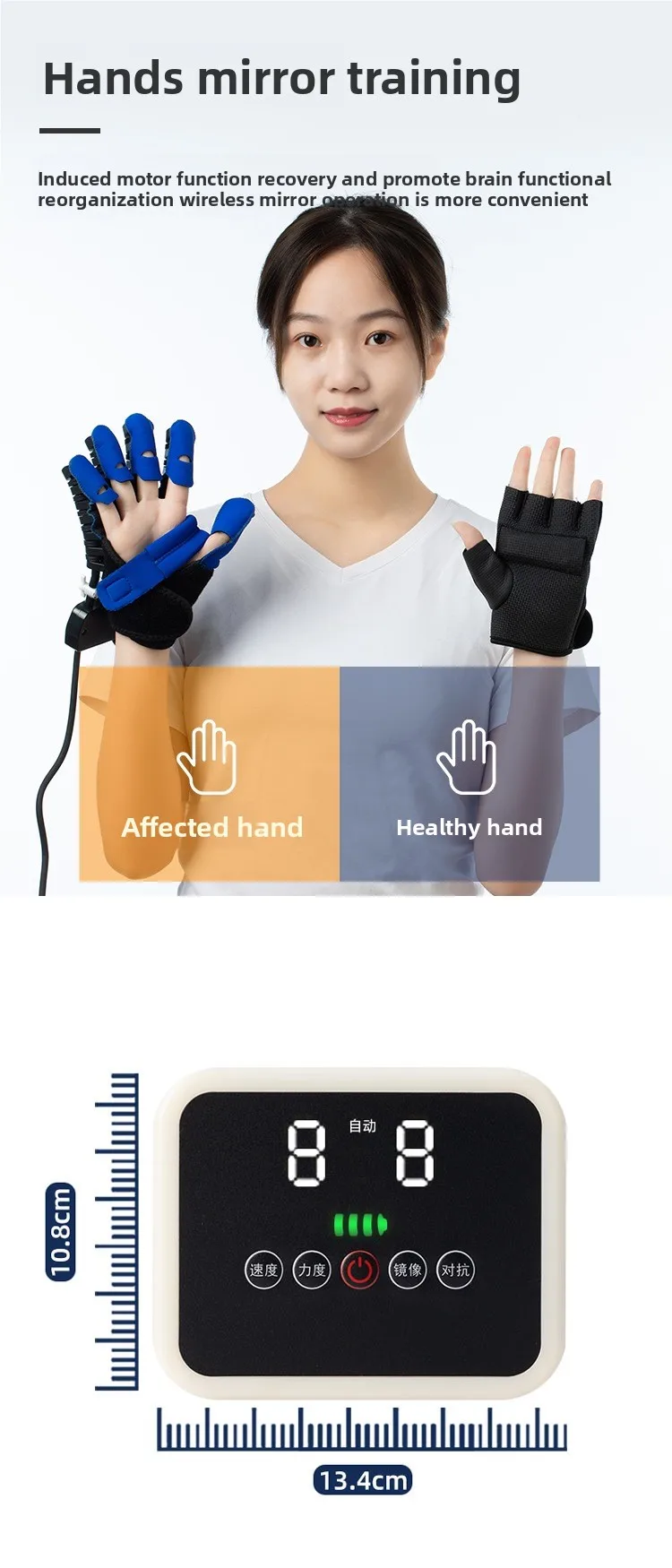 Finger Hand Rehabilitation Training Equipment, Stroke Hemiplegia, Five Finger Electric Rehabilitation Gloves, Extension Gripper