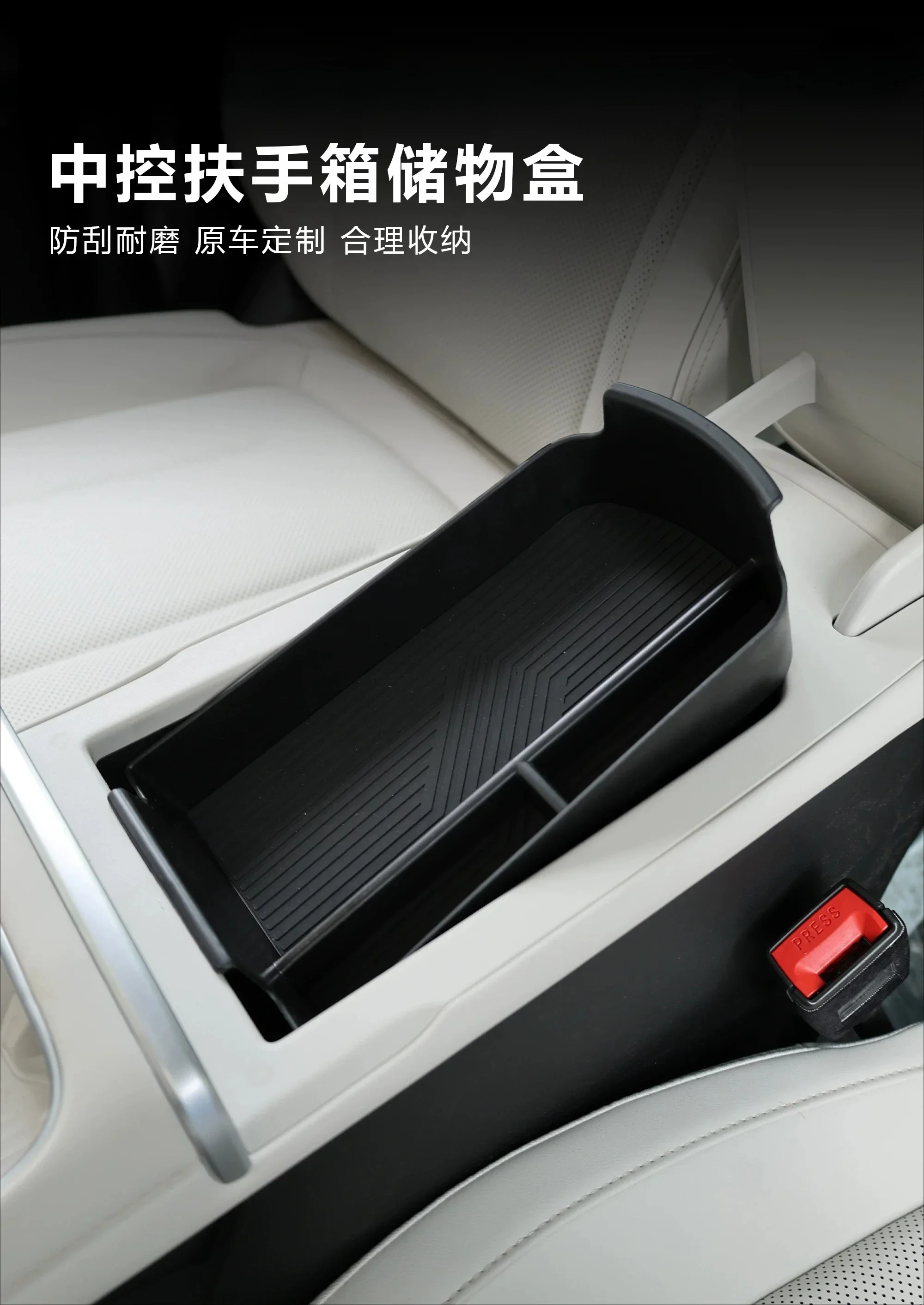 For Changan NEVO Q05 2026 Car Center Console Armrest Storage Box ABS Armrest Organizer Box Car Interior Tidying Accessories detail image 1