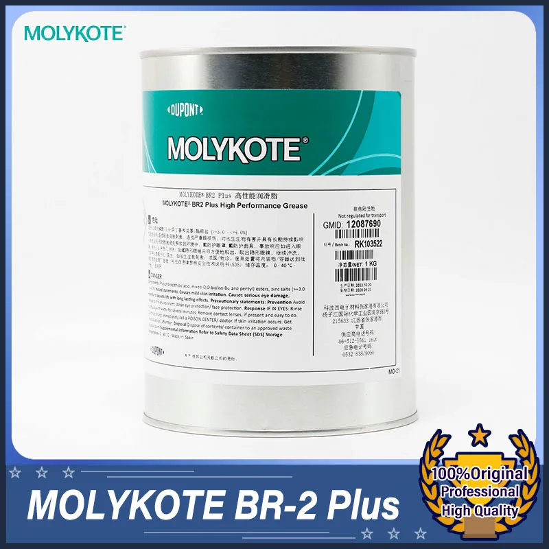 

1PC MOLYKOTE BR-2 Plus Lubricant Grease 1kg Dow Corning BR-2 Plus Grease