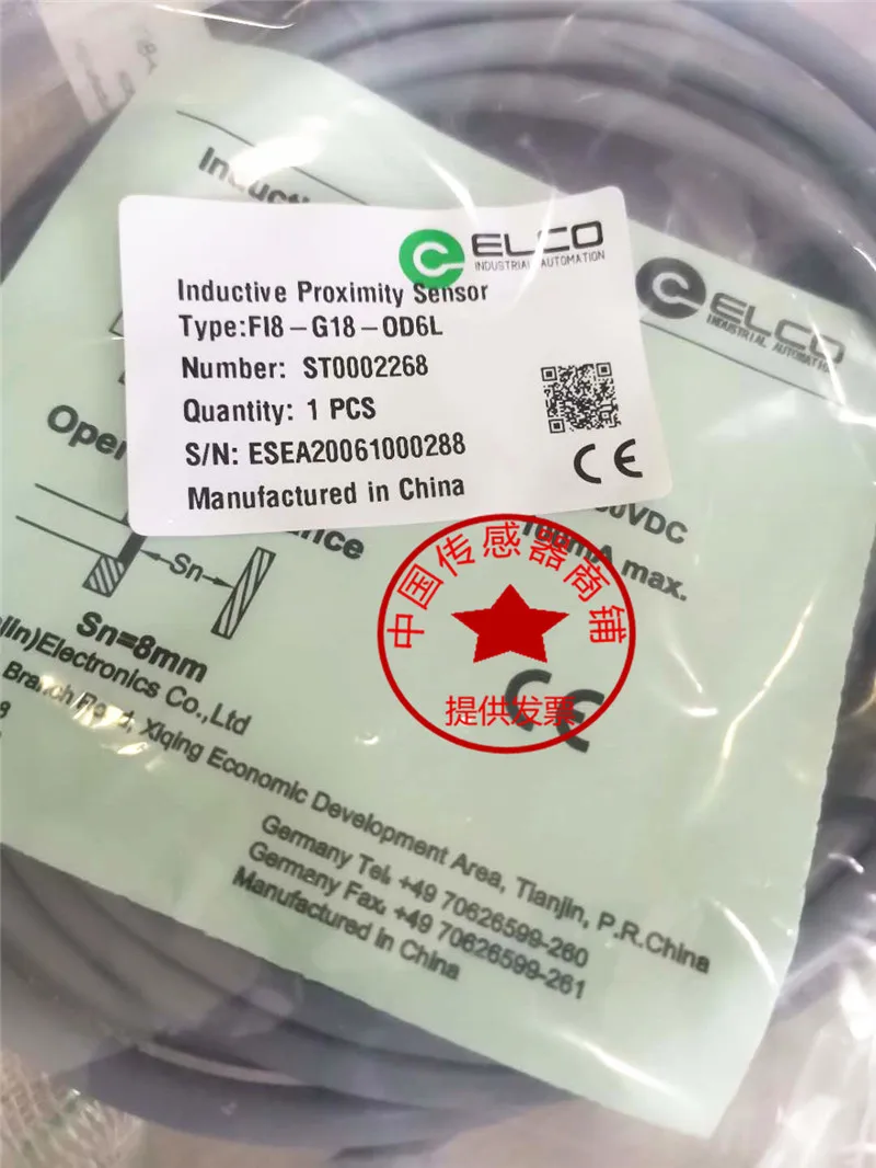 elco-om18-el30vp6q-om18-el30vn6q-光電センサー-遠距離検出-非接触型-産業オートメーション用