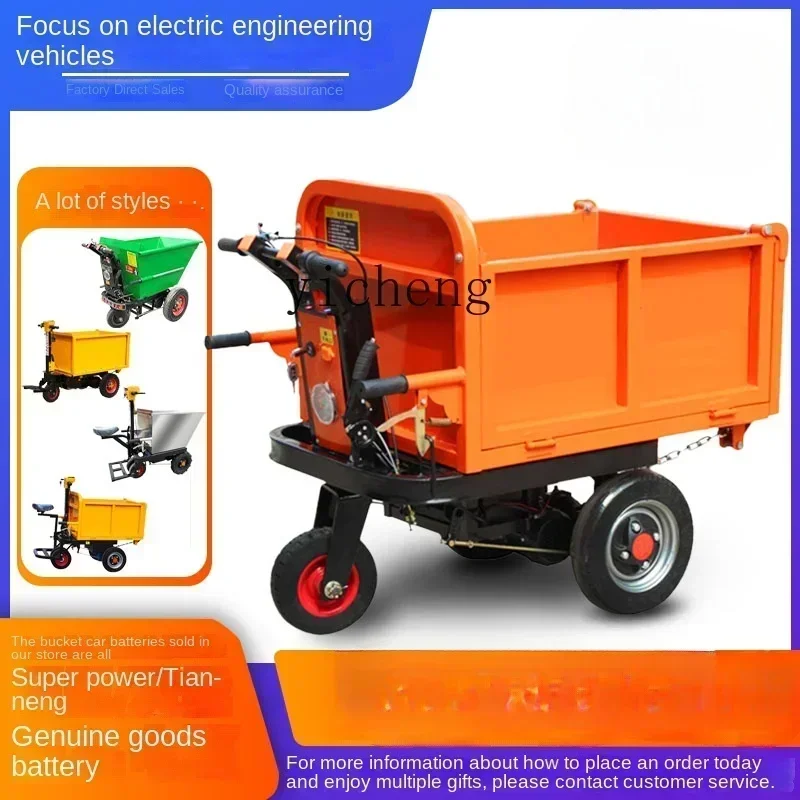 X ss New style Electric Trolley Gray Bucket Truck Three-Wheel Dumptruck Construction Site Truck