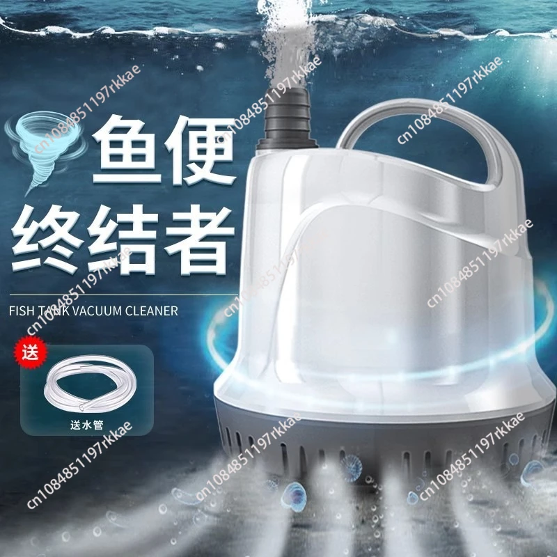 Aquarium Submersible Circulation Pump Bottom Suction Quiet Low Suction Water Change Pump for Small Fish Tanks