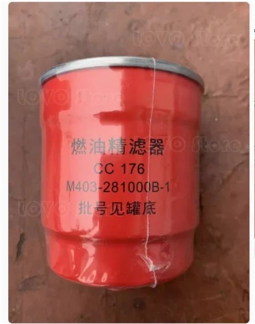 Changchai accessories 3M78-123000-1 oil filter JX0707S oil compartment M403 fuel filter compartment