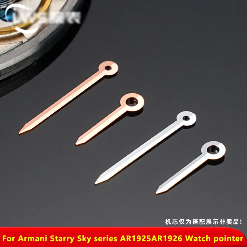 Dial hands For Armani Starry Sky AR1925 AR1926 AR11244 Watch pointer GL20 movement hour/minute/second hands modified accessories