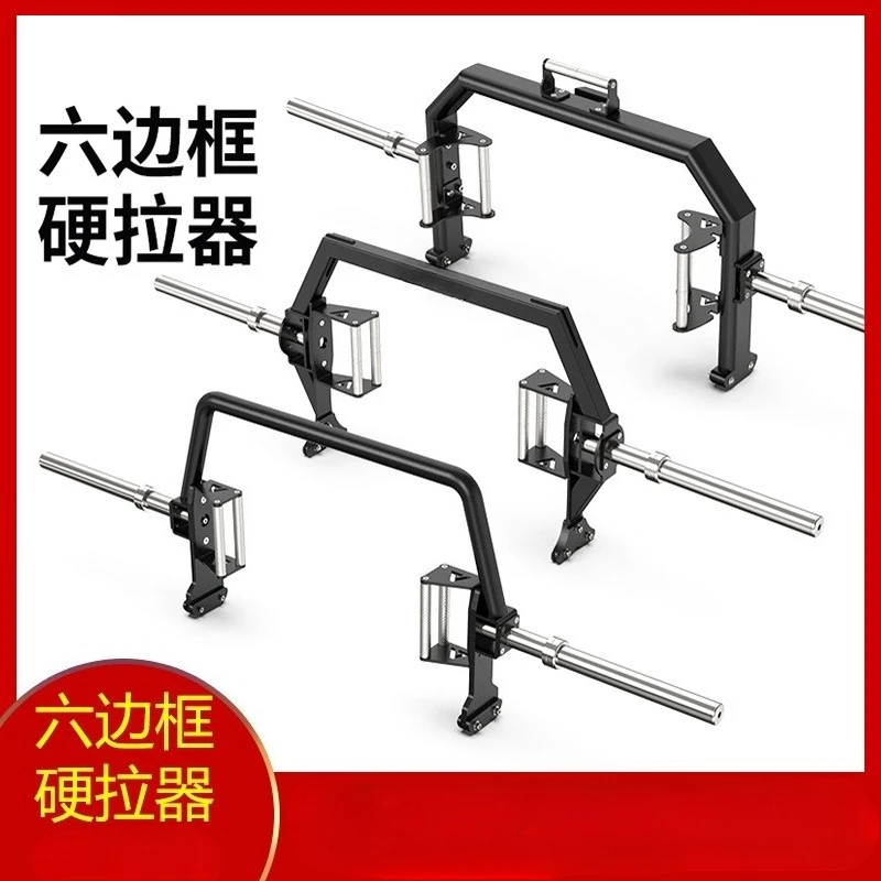 Home Gym Equipment 30KG Steel Hex Open Trap Bar Power Training Barbell for Weight Lifting