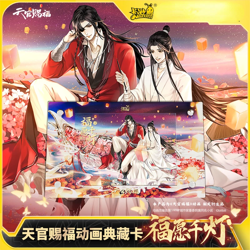 KAYOU Heaven Official's Blessing Genuine Anime Card Tian Guan Ci Fu Fuyuan Qiandeng Animation Collection Card Peripheral Cards