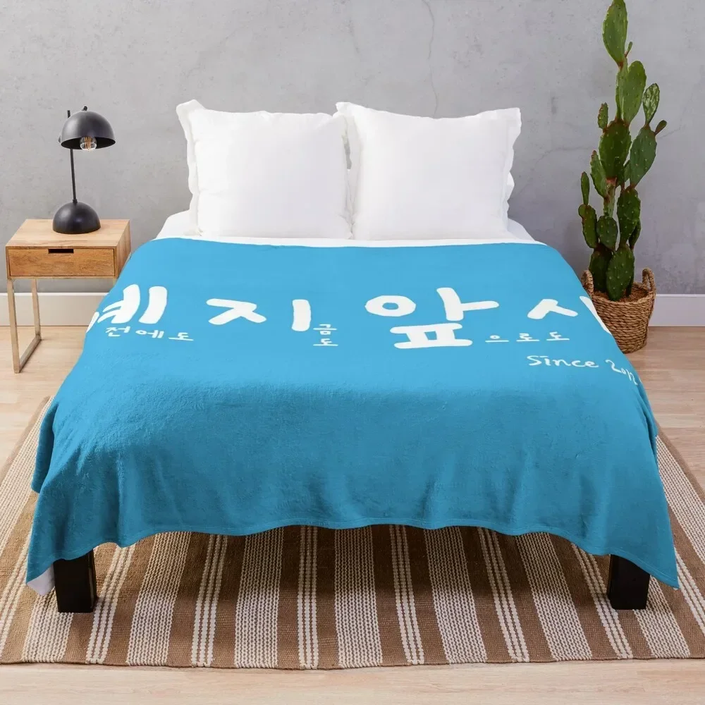 

BTOB  YEJIAPSA past present future love with official color background Throw Blanket
