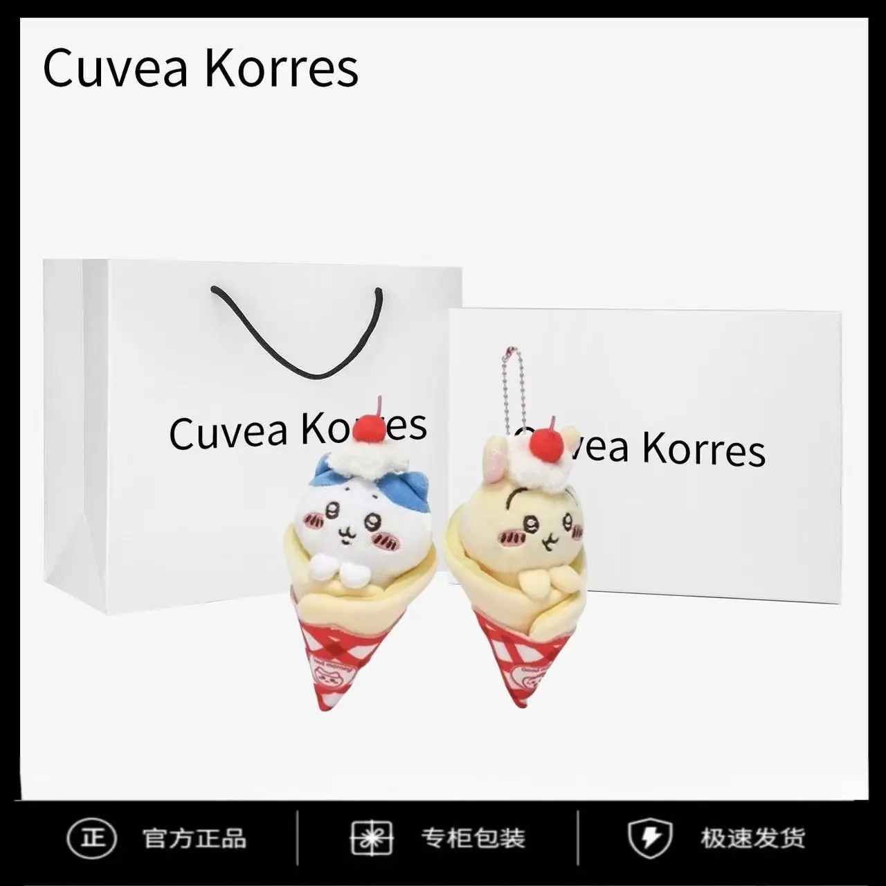 

Плюшевый брелок-мороженое Чиикава, милый аниме-брелок-подвеска в виде кролика Хачиваре для рюкзака