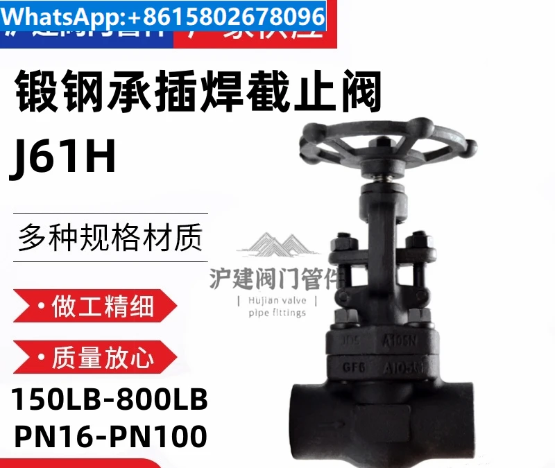 J61H-800LB Forged Steel Socket Welding Stop Valve High Temperature and High Pressure Heat Transfer Oil Steam