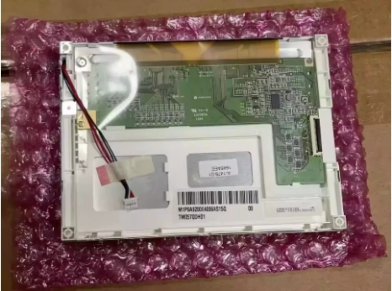 

TM057QDH01 LCD display screen
