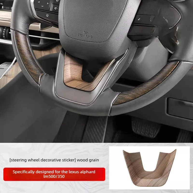 For Lexus Lm500/350h Out of Trend Foot Pedal Wood Grain Anti-kick Frame Rael Method Interior Modification Accessories Car Tools