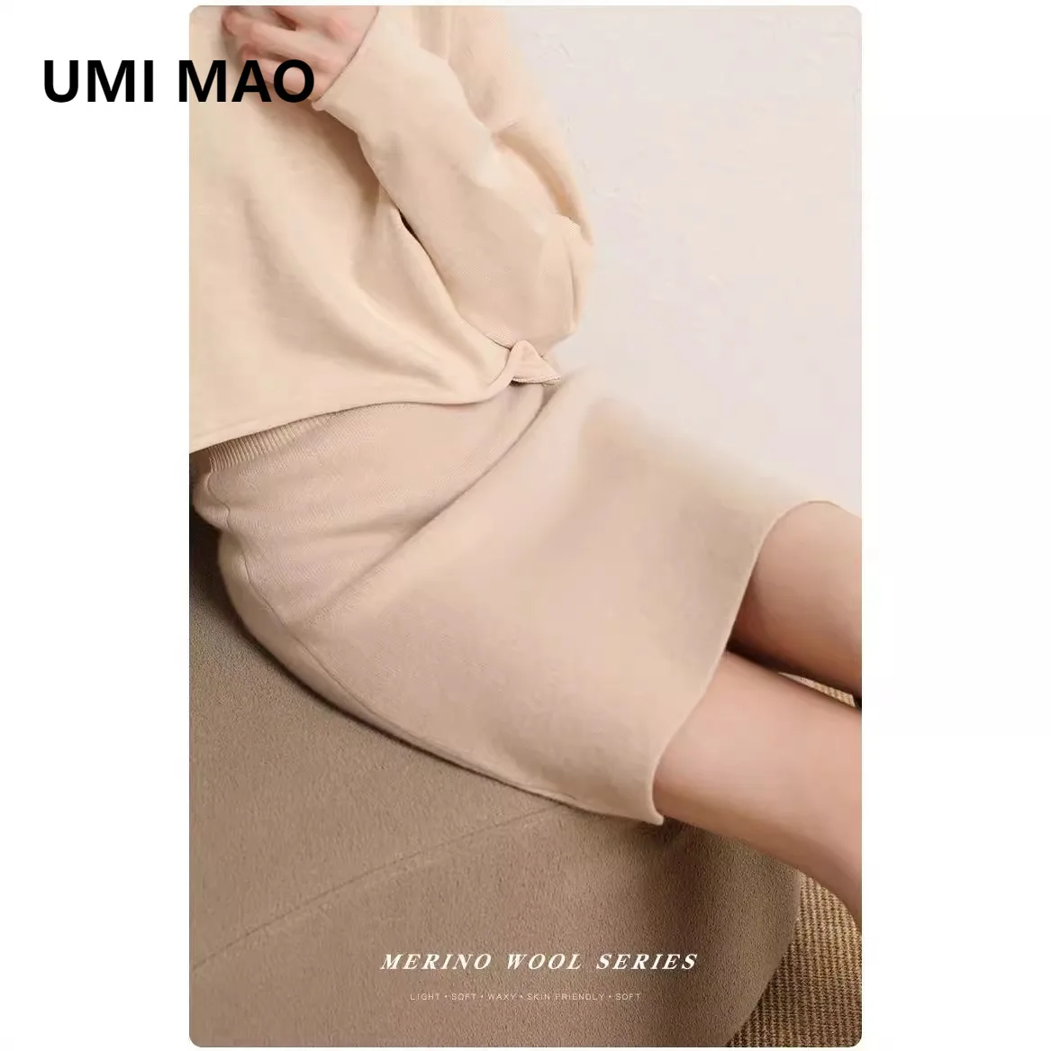 

UMI MAO Autumn Winter Woolen Skirt Woolen Short Skirt High Waist A-line Slimming Petite High Elastic Hip-hugging Skirt Short