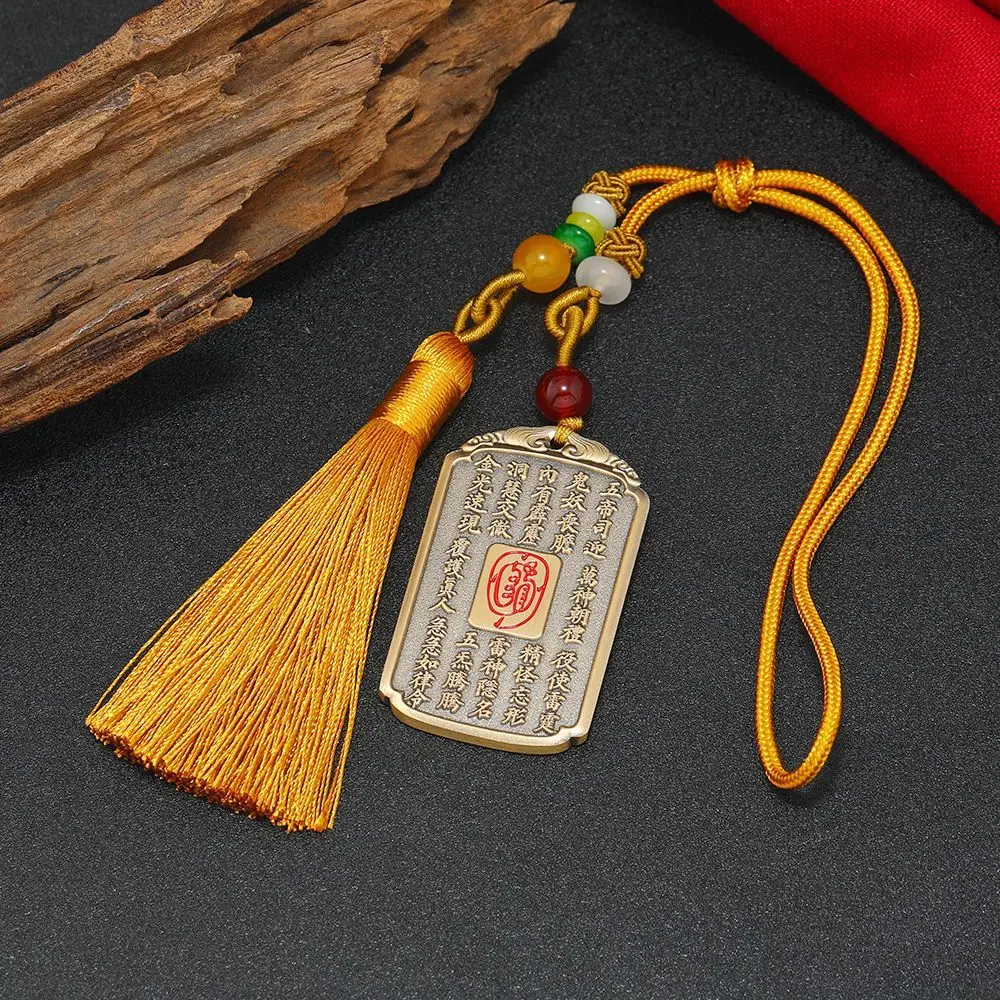 Taoist Multiplier Copper Golden Light Magic Spell Pendant Cinnabar Golden Light Token Necklace Car Hanging Peace Charm Key Chain