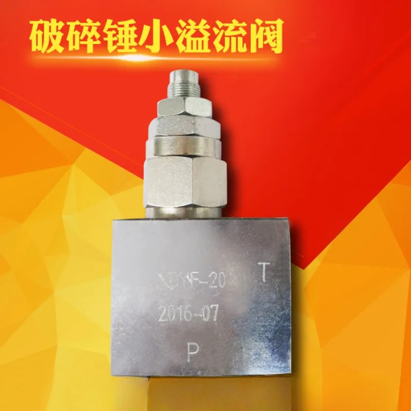 relief  gun head pipeline relief  pressure regulating valve of broken hammer