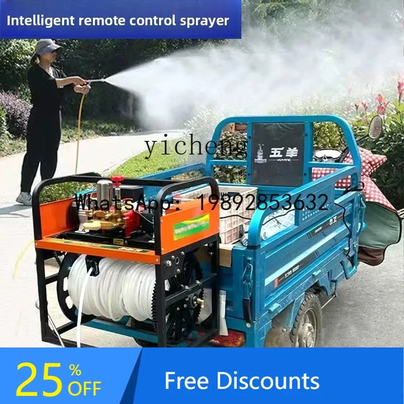 AB  dispensing machine high pressure agricultural tricycle electric dispensing  automatic induction coil fruit tree sprayer