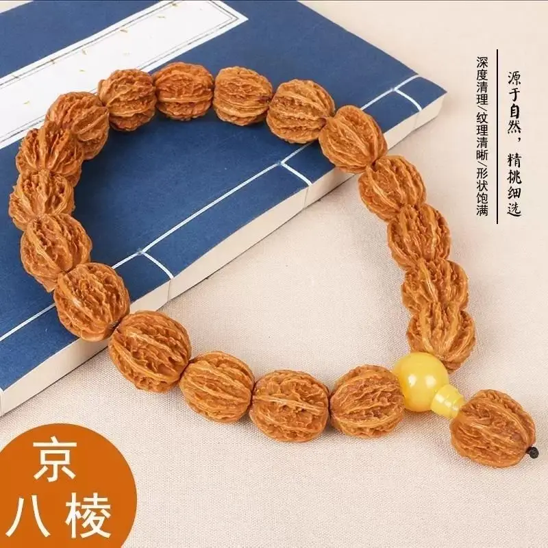 Chinese Style Lucky Wild Jingba Ridge Walnut Bracelet Wealth Attracting Good Fortune Prayer Vintage Deep Textured Wenwan Beaded